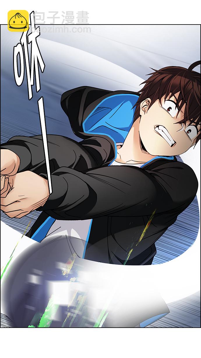 🍼DICE-骰子 [第254话] 平行线（10） 第44页