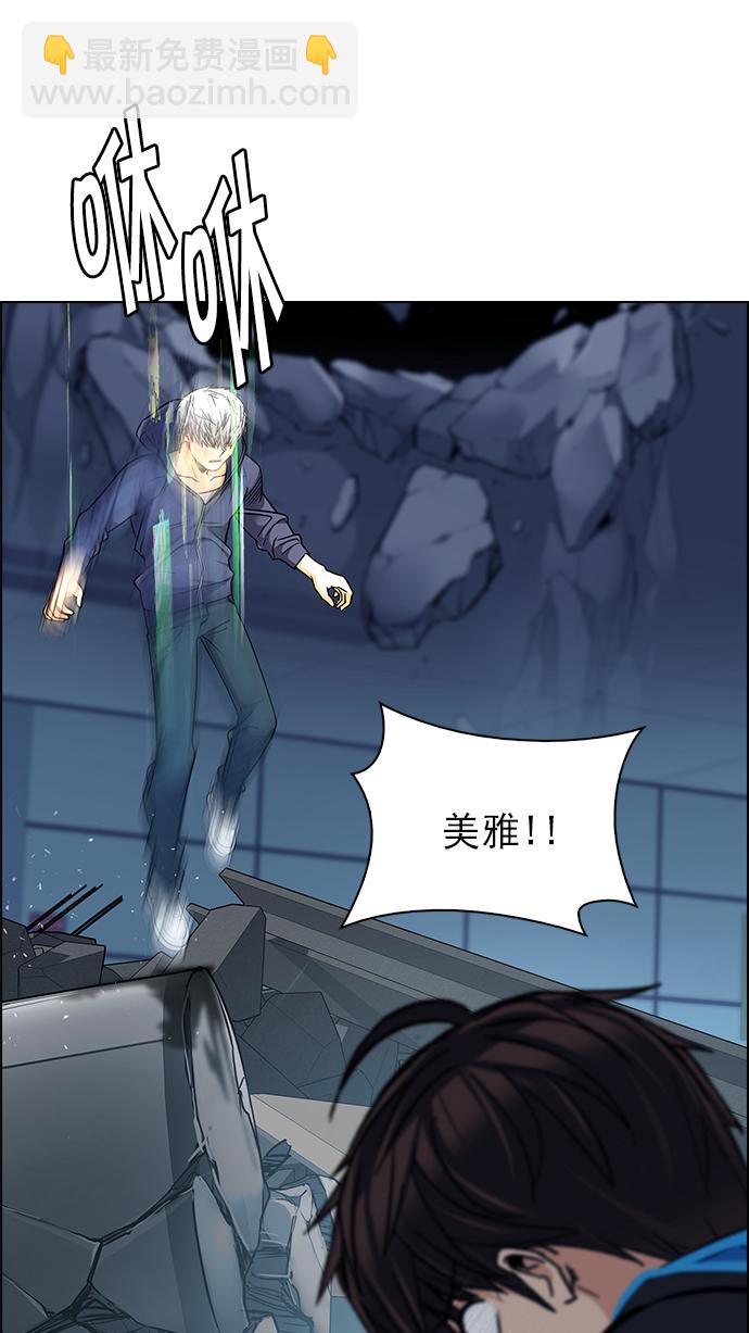 🍼DICE-骰子 [第254话] 平行线（10） 第46页
