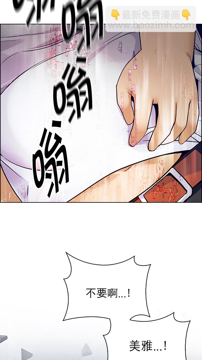 🍼DICE-骰子 [第254话] 平行线（10） 第48页