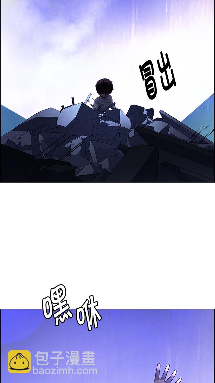 🍼DICE-骰子 [第256话] 溜溜球效应（2） 第11页