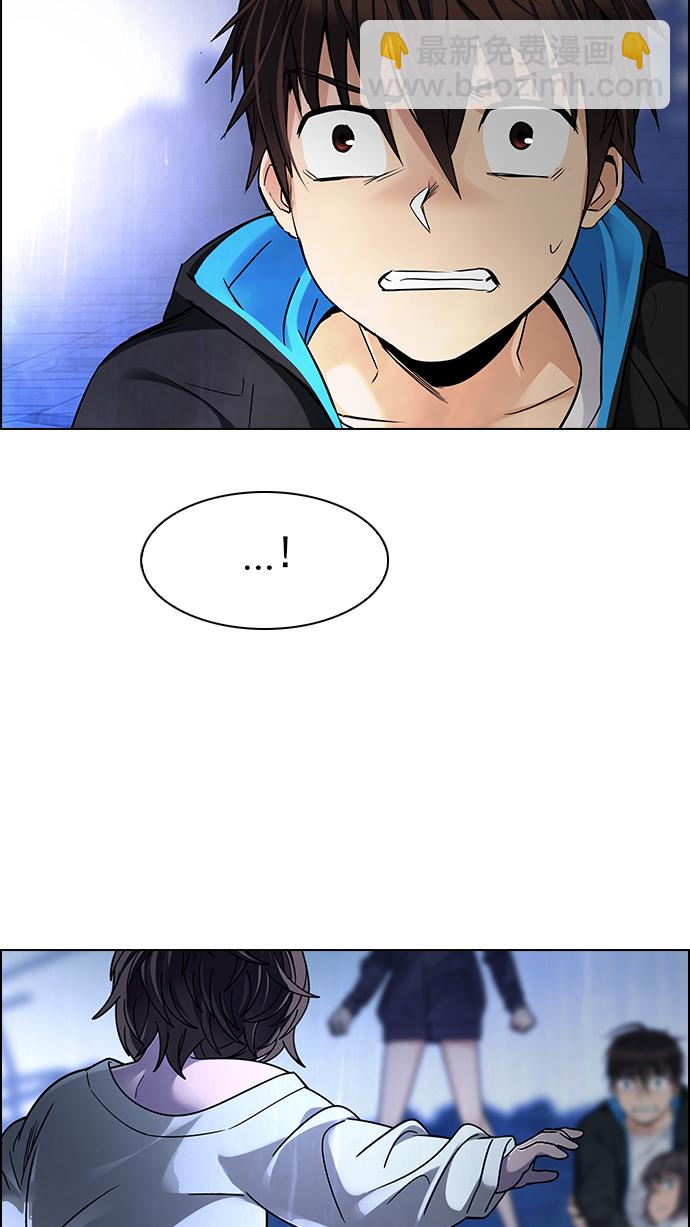 🍼DICE-骰子 [第256话] 溜溜球效应（2） 第13页