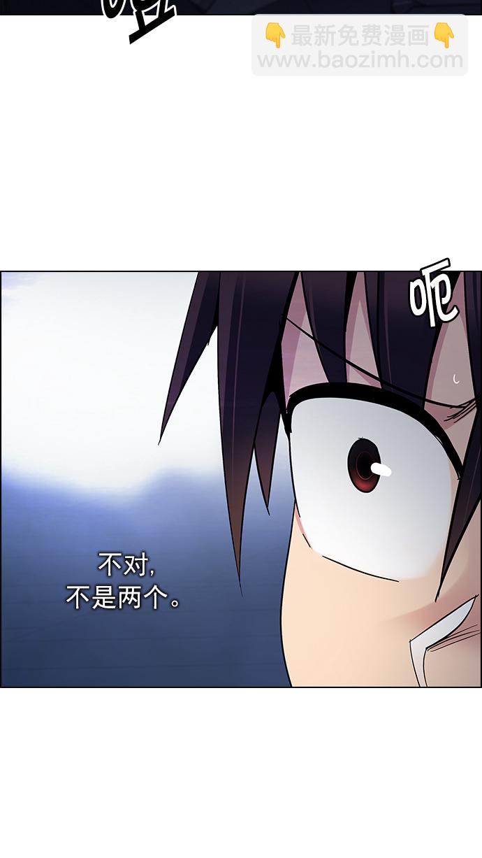 🍼DICE-骰子 [第256话] 溜溜球效应（2） 第18页