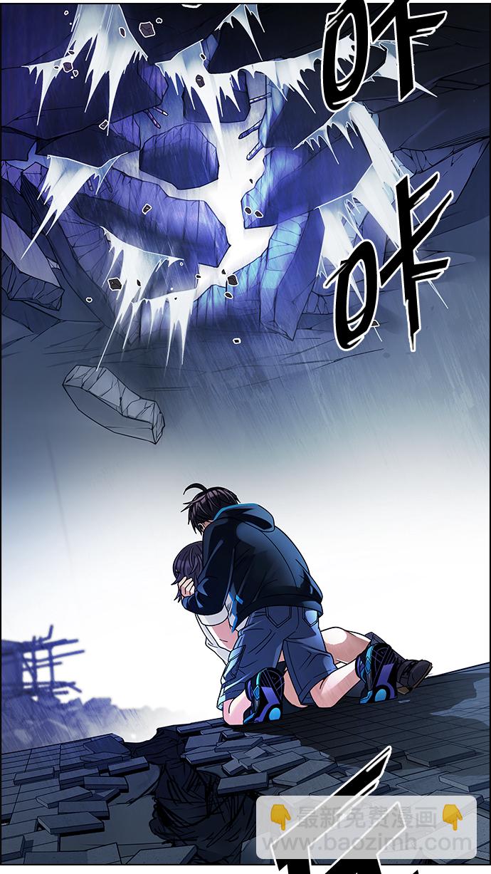 🍼DICE-骰子 [第256话] 溜溜球效应（2） 第4页