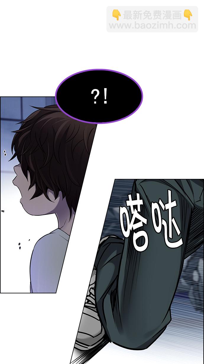 🍼DICE-骰子 [第256话] 溜溜球效应（2） 第41页