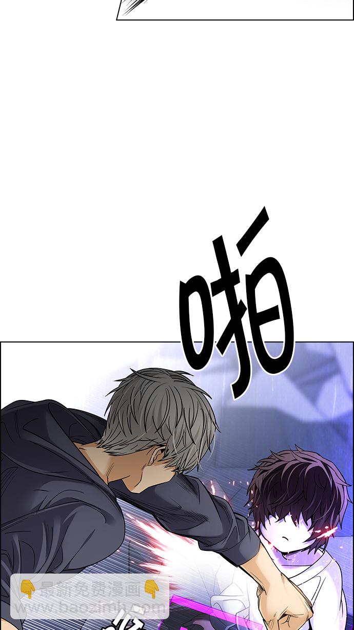 🍼DICE-骰子 [第256话] 溜溜球效应（2） 第42页