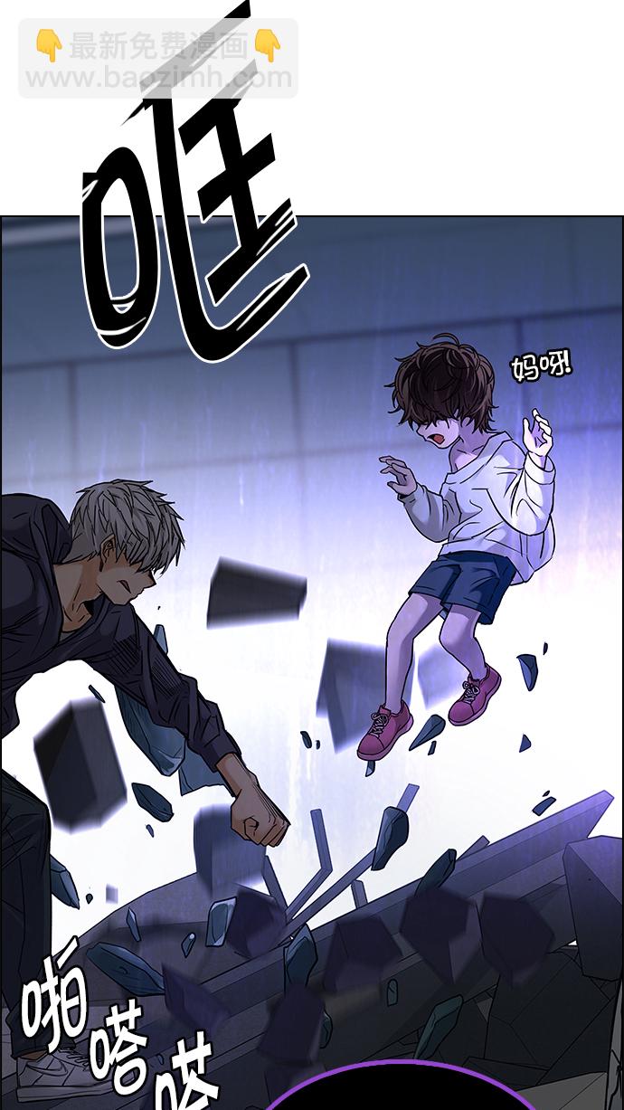 🍼DICE-骰子 [第256话] 溜溜球效应（2） 第48页
