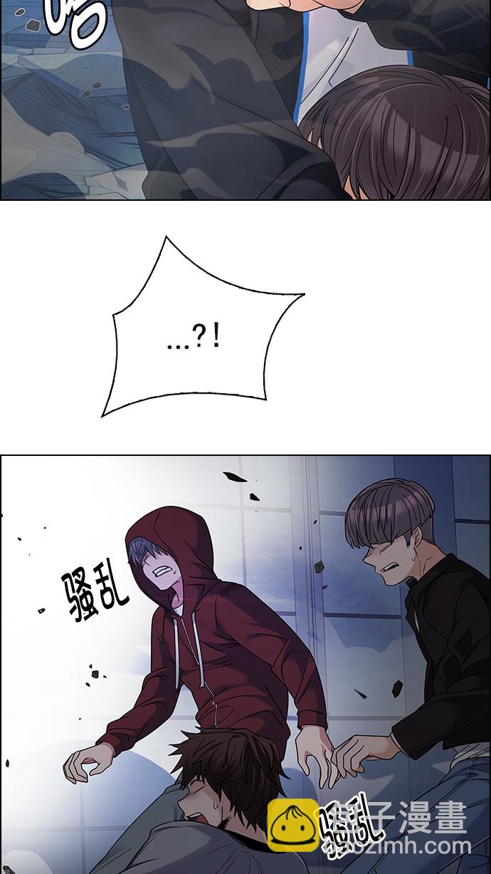 🍼DICE-骰子 [第256话] 溜溜球效应（2） 第6页