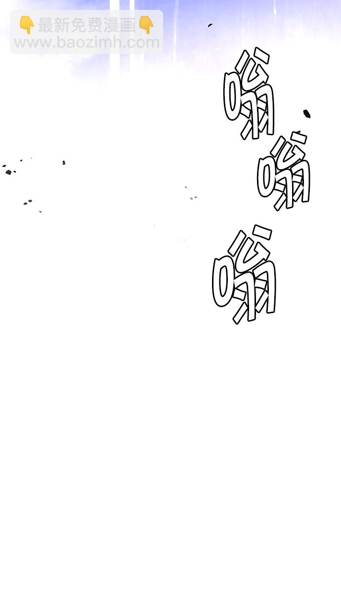 🍼DICE-骰子 [第256话] 溜溜球效应（2） 第9页