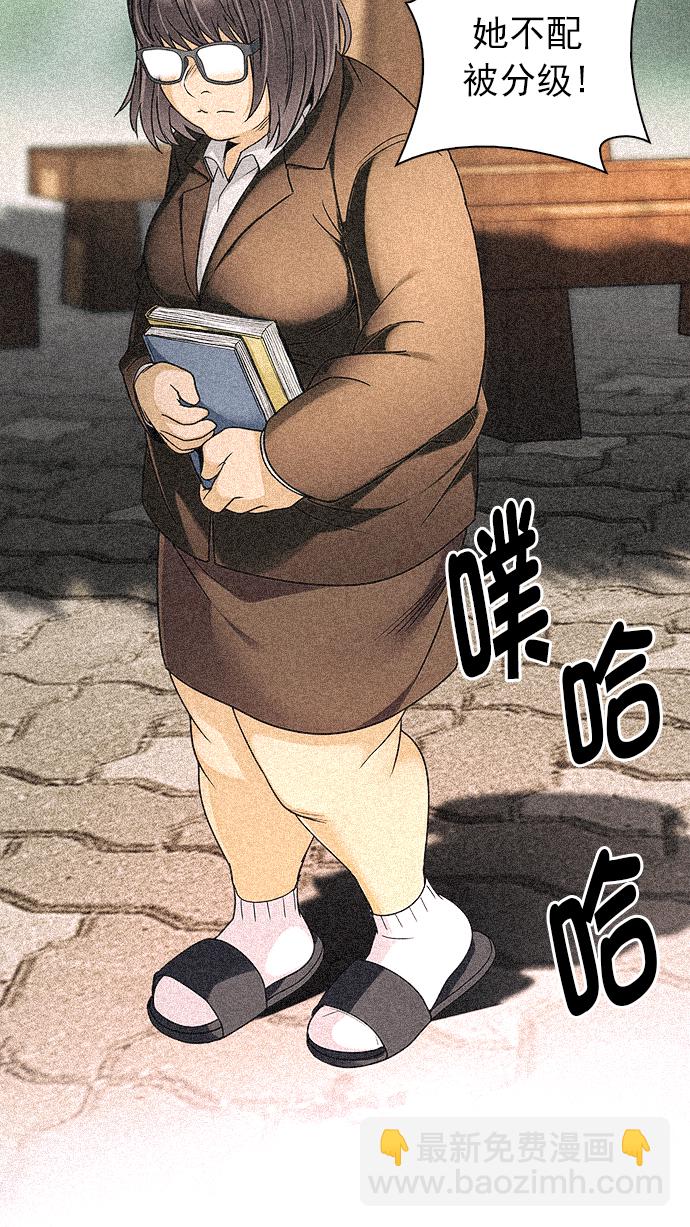🍼DICE-骰子 [第258话] 溜溜球效应（4）-美雅Ⅱ- 第10页