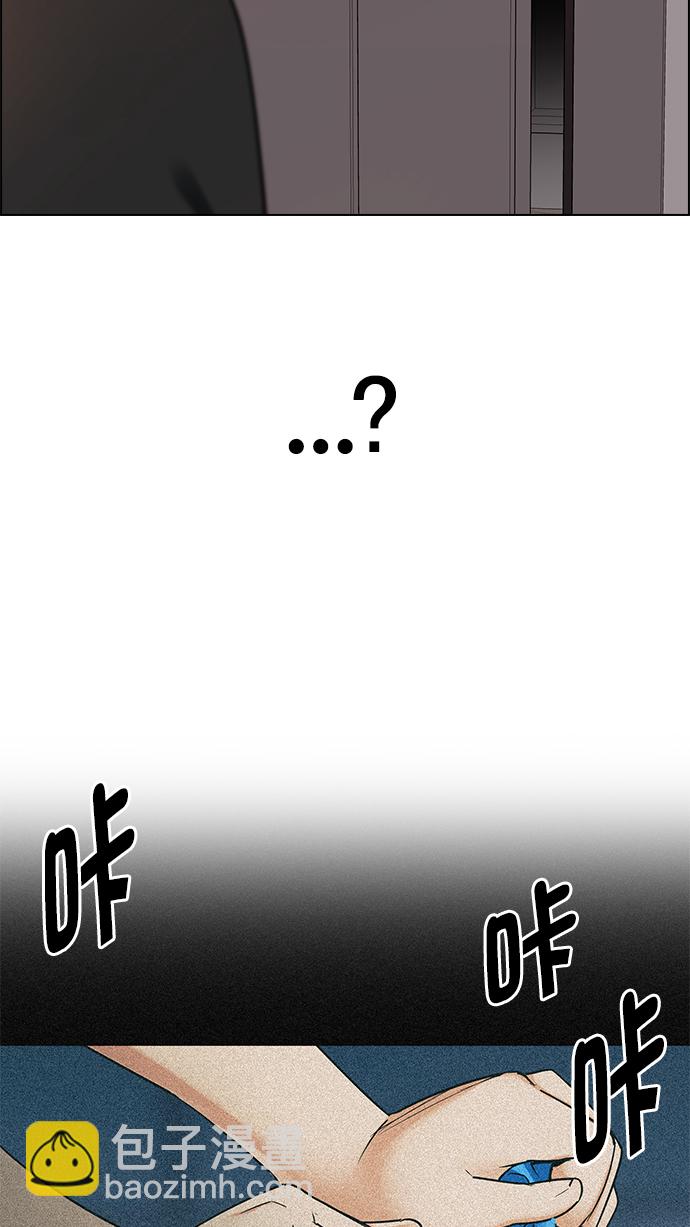 🍼DICE-骰子 [第258话] 溜溜球效应（4）-美雅Ⅱ- 第28页