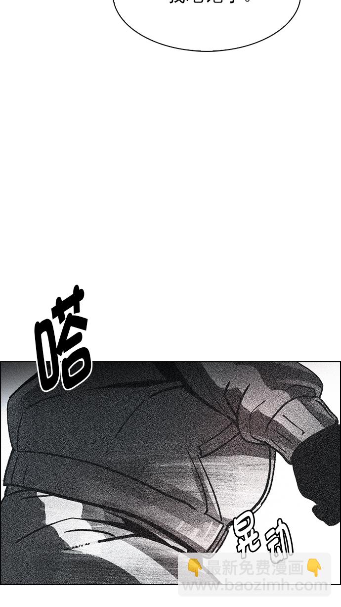 🍼DICE-骰子 [第258话] 溜溜球效应（4）-美雅Ⅱ- 第47页