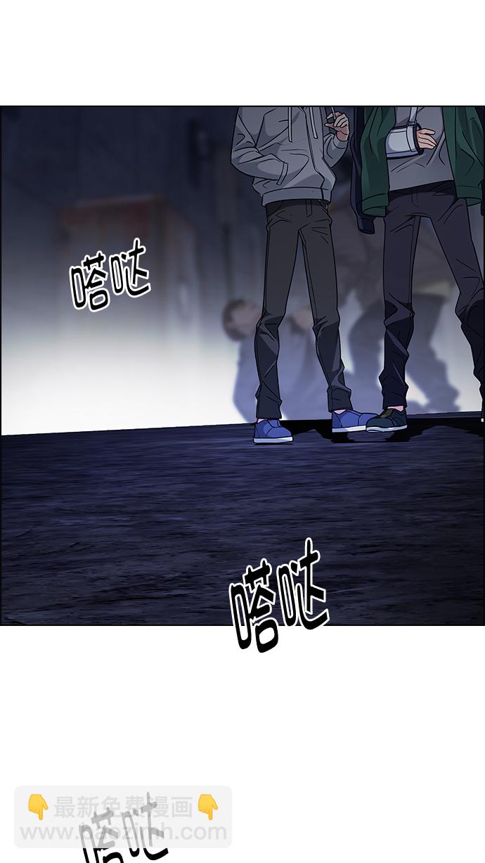 🍼DICE-骰子 [第260话] 溜溜球效应（6） 第19页