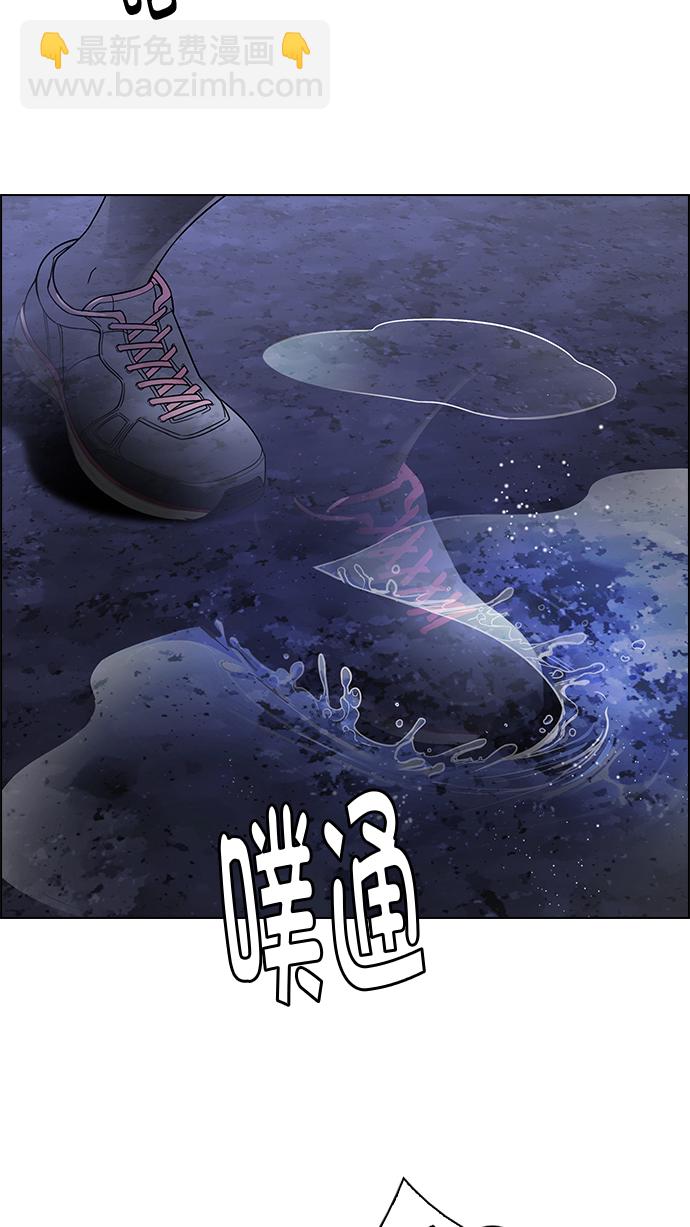 🍼DICE-骰子 [第260话] 溜溜球效应（6） 第20页
