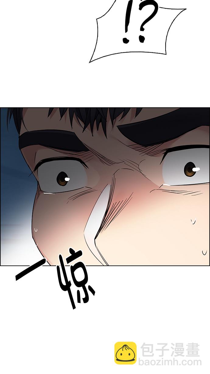 🍼DICE-骰子 [第260话] 溜溜球效应（6） 第21页