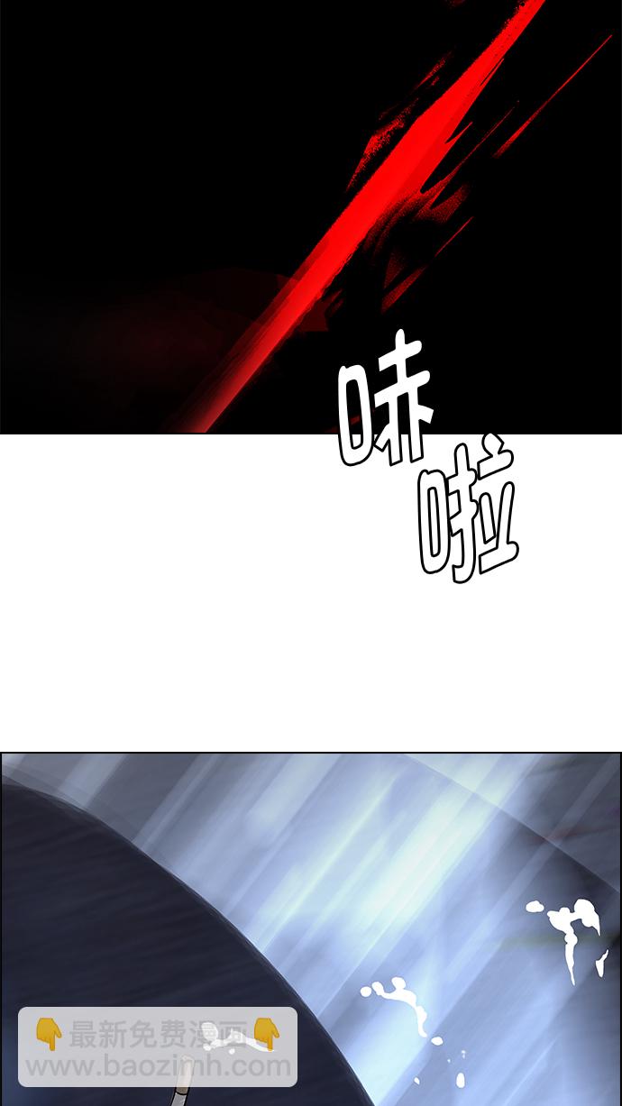 🍼DICE-骰子 [第260话] 溜溜球效应（6） 第24页