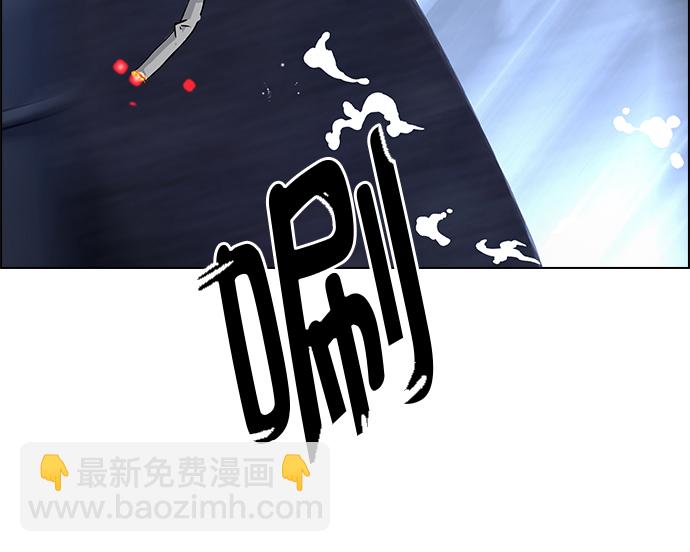 🍼DICE-骰子 [第260话] 溜溜球效应（6） 第25页