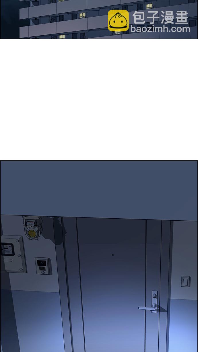 🍼DICE-骰子 [第260话] 溜溜球效应（6） 第49页