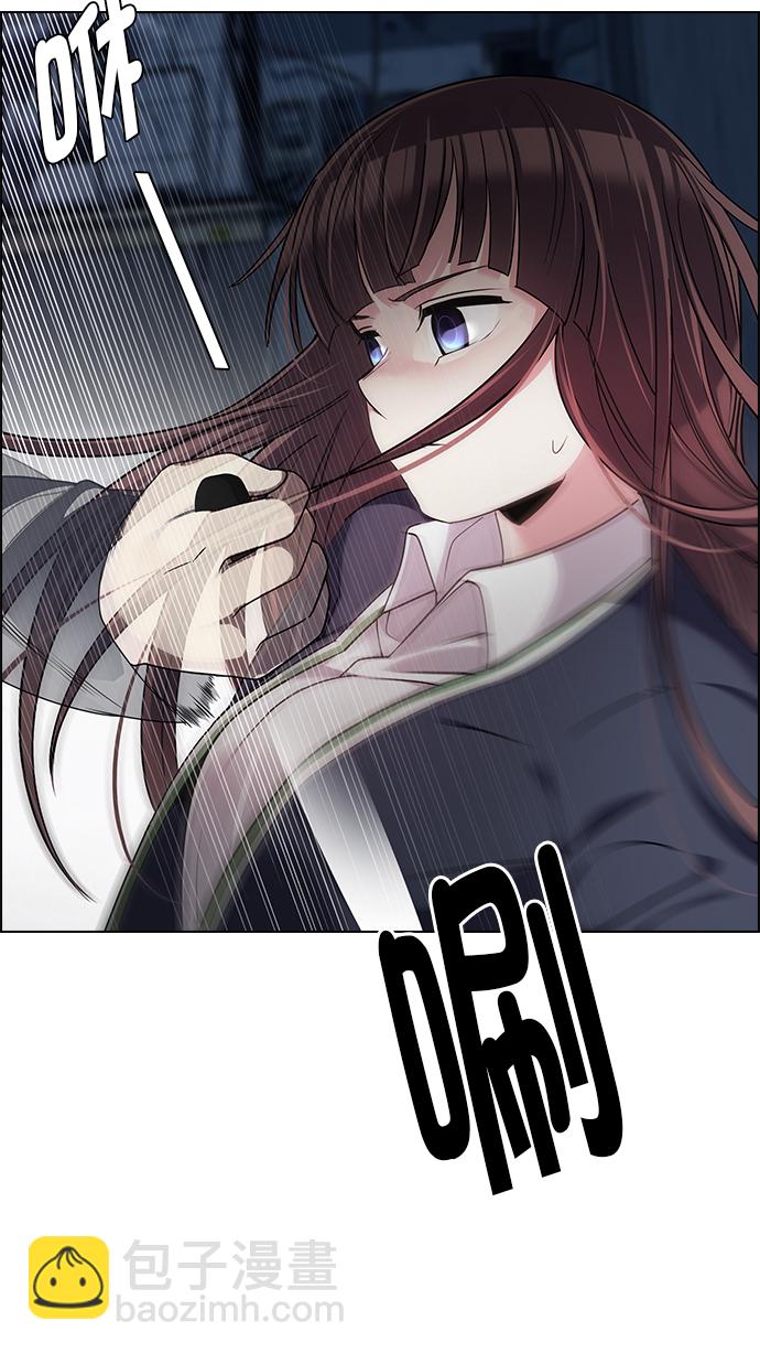 🍼DICE-骰子 [第264话] 溜溜球效应（10） 第12页