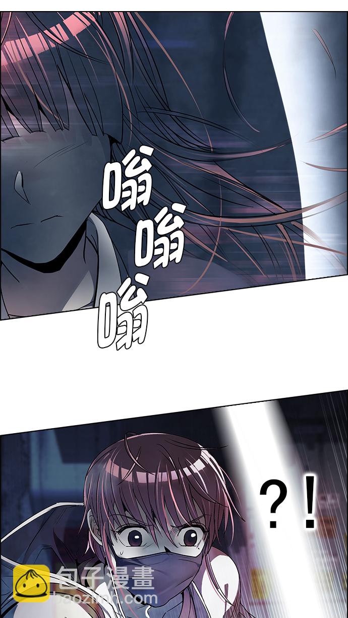 🍼DICE-骰子 [第264话] 溜溜球效应（10） 第13页