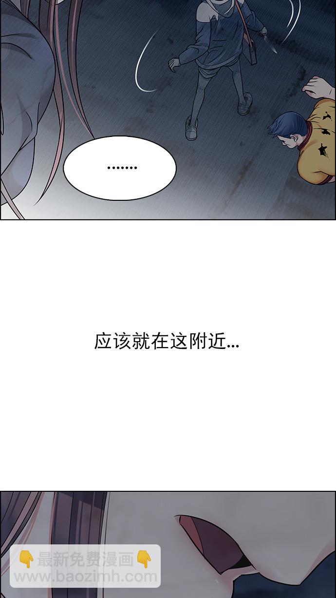 🍼DICE-骰子 [第264话] 溜溜球效应（10） 第22页