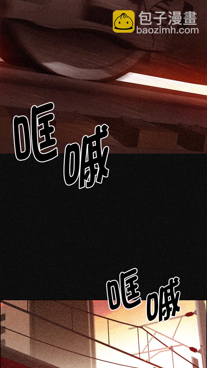 🍼DICE-骰子 [第264话] 溜溜球效应（10） 第35页