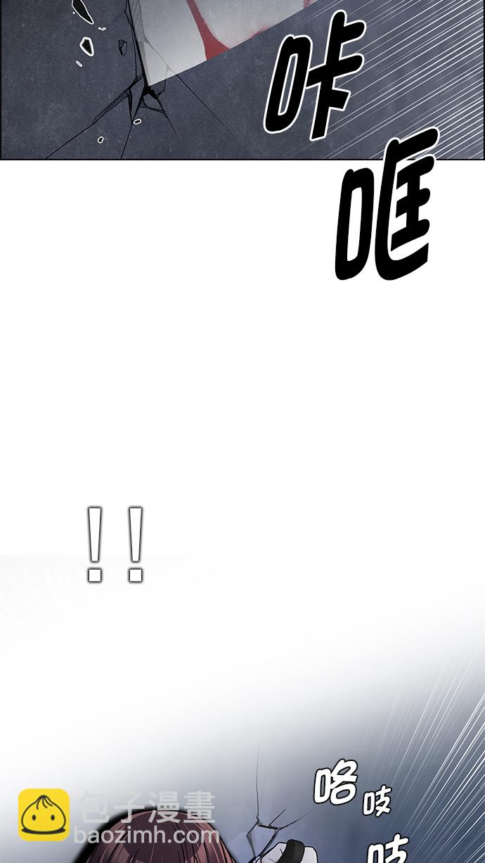 🍼DICE-骰子 [第264话] 溜溜球效应（10） 第4页