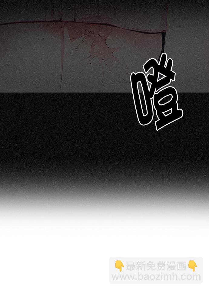 🍼DICE-骰子 [第264话] 溜溜球效应（10） 第45页