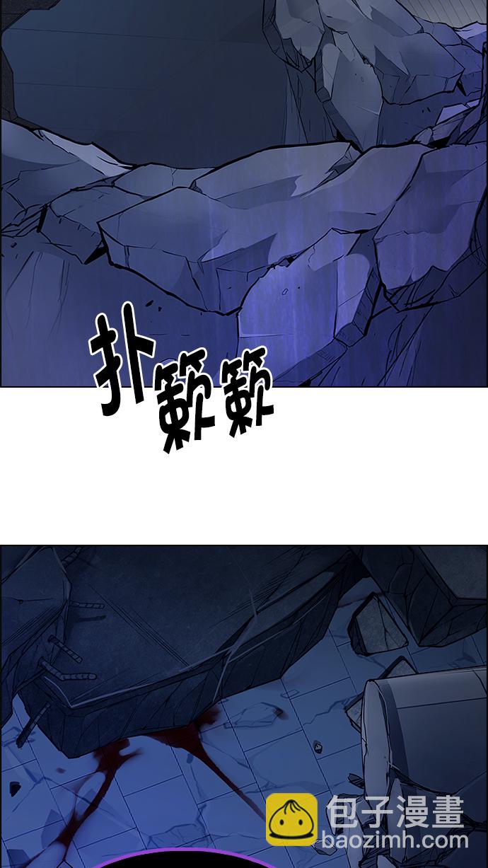 🍼DICE-骰子 [第266话] 梦醒（2） 第35页