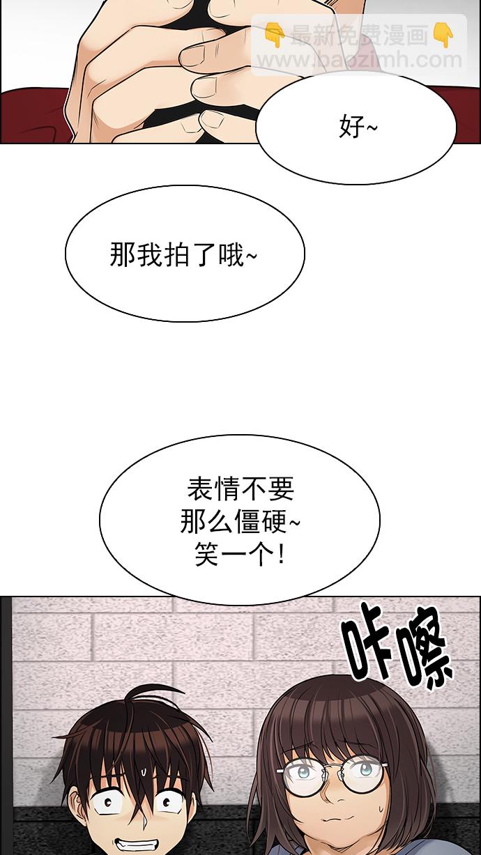 🍼DICE-骰子 [第268话] 梦醒（4） 第14页