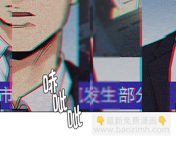🍼DICE-骰子 [第268话] 梦醒（4） 第49页