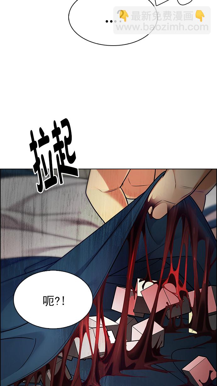 🍼DICE-骰子 [第270话] 梦醒（6） 第10页