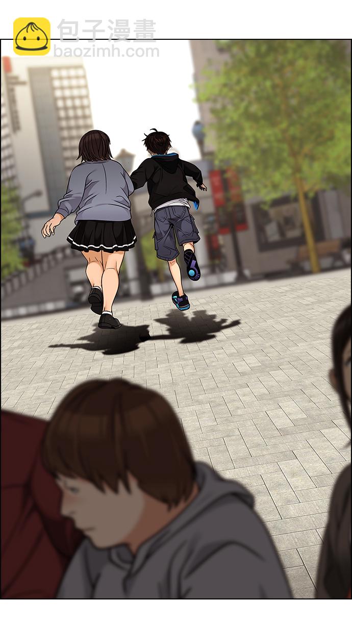 🍼DICE-骰子 [第270话] 梦醒（6） 第33页