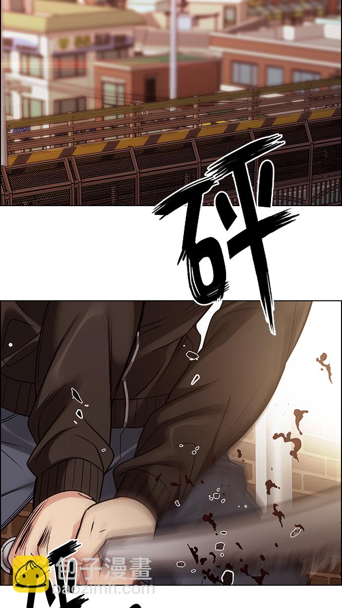 🍼DICE-骰子 [第270话] 梦醒（6） 第46页