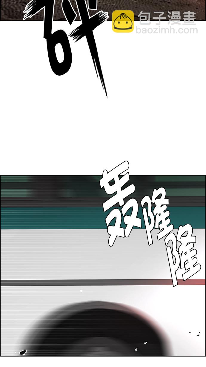 🍼DICE-骰子 [第270话] 梦醒（6） 第49页