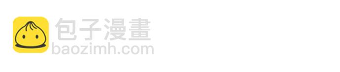 🍼DICE-骰子 [第270话] 梦醒（6） 第50页