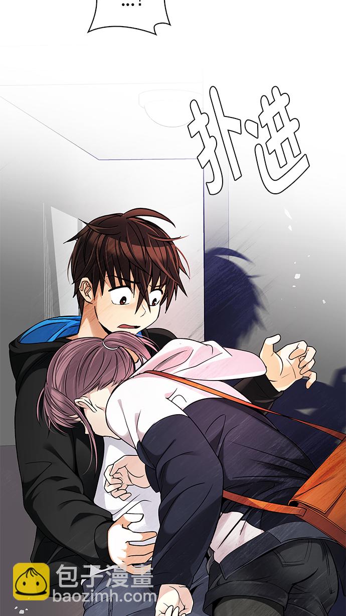 🍼DICE-骰子 [第272话] 梦醒（8） 第13页