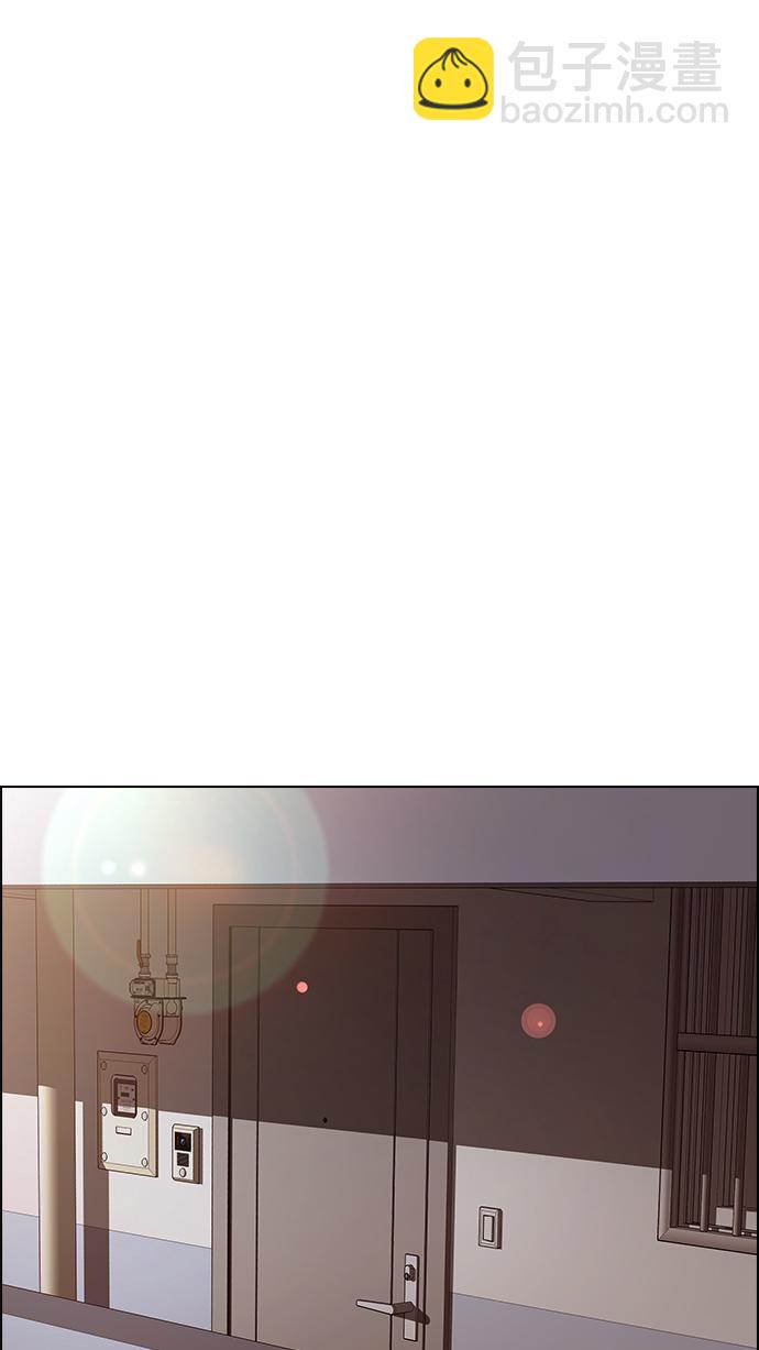 🍼DICE-骰子 [第272话] 梦醒（8） 第23页
