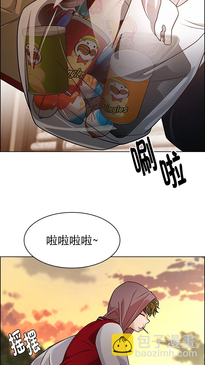 🍼DICE-骰子 [第272话] 梦醒（8） 第42页