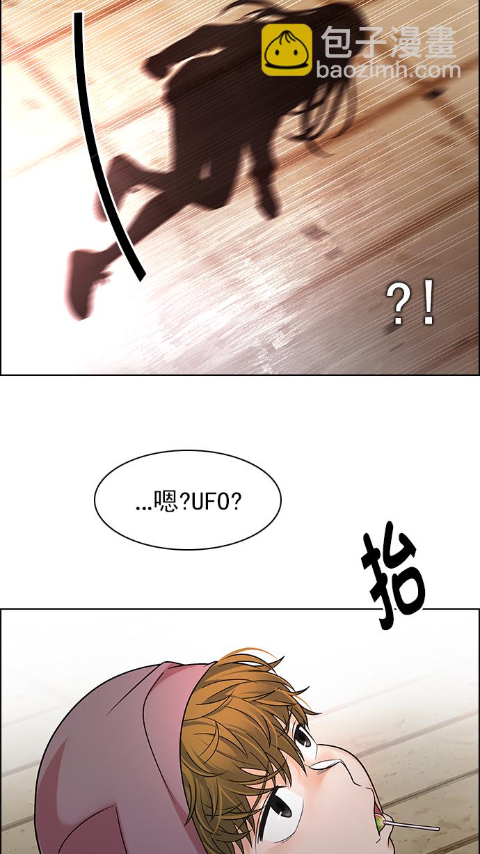 🍼DICE-骰子 [第272话] 梦醒（8） 第44页