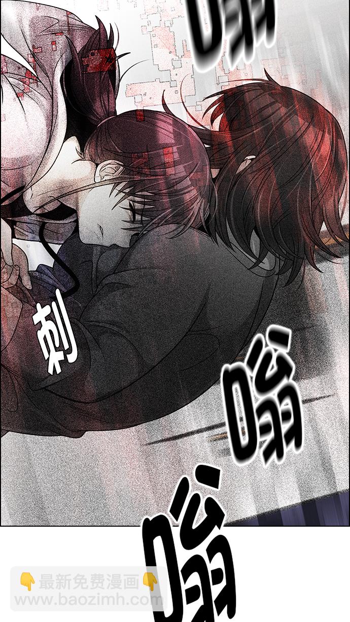 🍼DICE-骰子 [第274话] 我为人人（1） 第10页