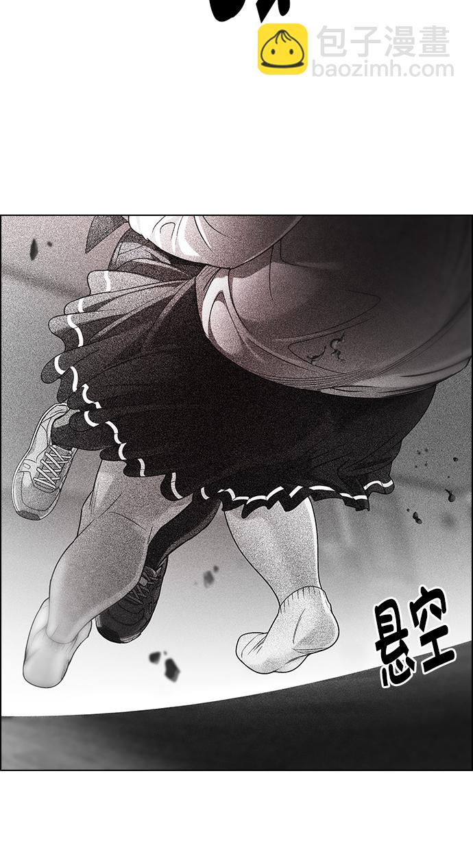 🍼DICE-骰子 [第274话] 我为人人（1） 第11页