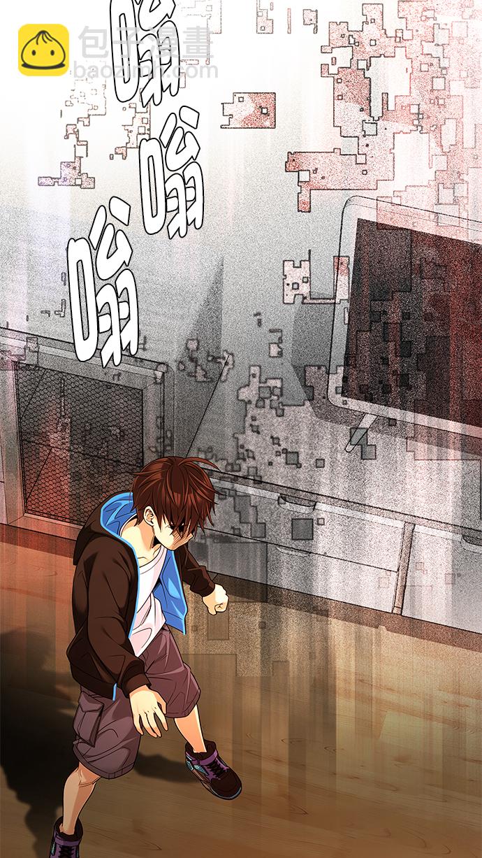 🍼DICE-骰子 [第274话] 我为人人（1） 第15页