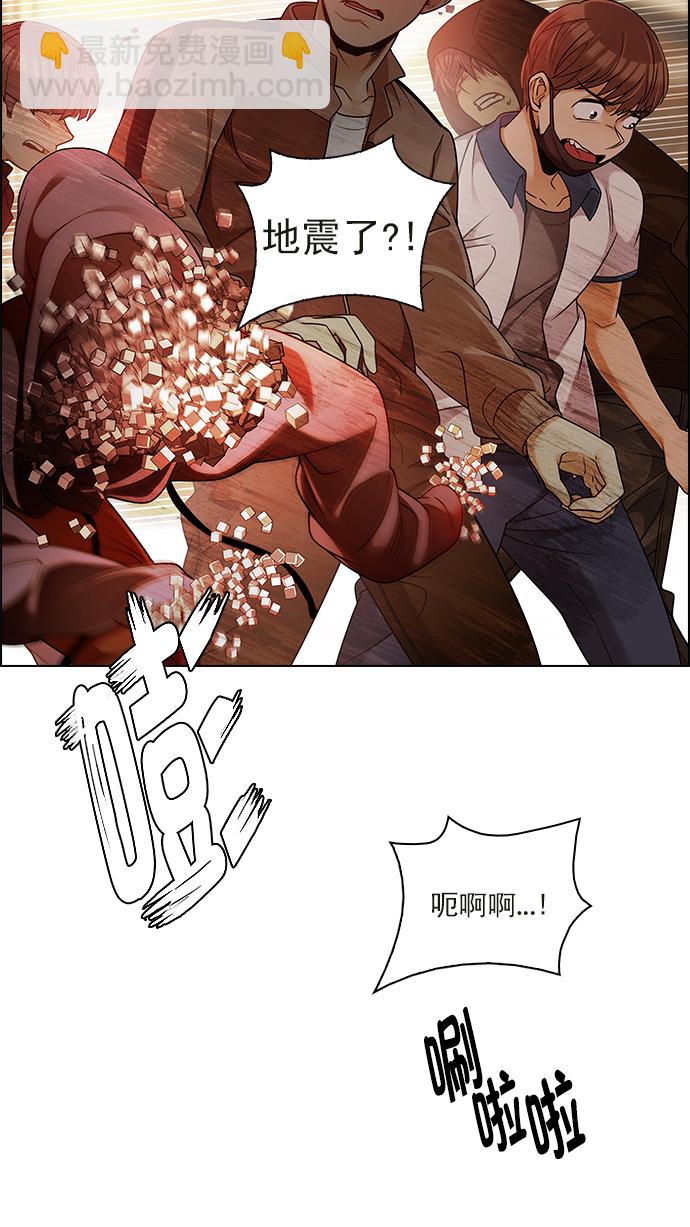 🍼DICE-骰子 [第274话] 我为人人（1） 第22页