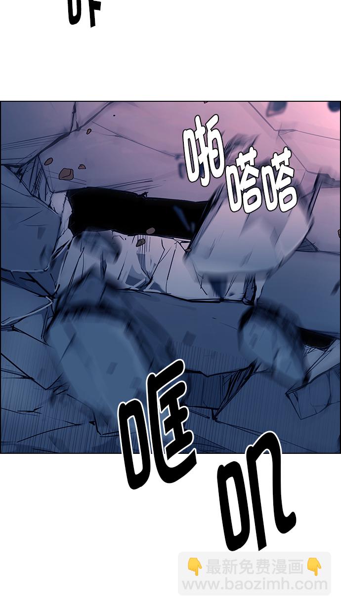 🍼DICE-骰子 [第274话] 我为人人（1） 第24页