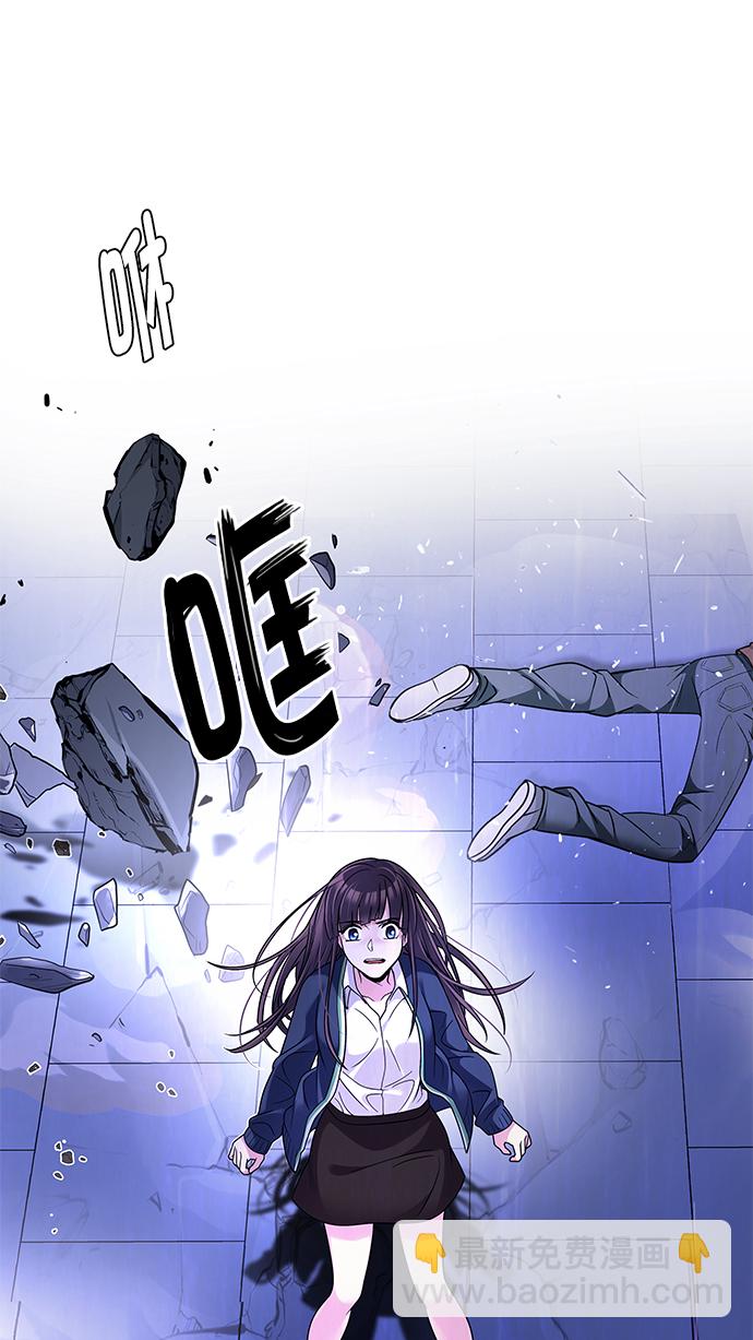🍼DICE-骰子 [第274话] 我为人人（1） 第26页