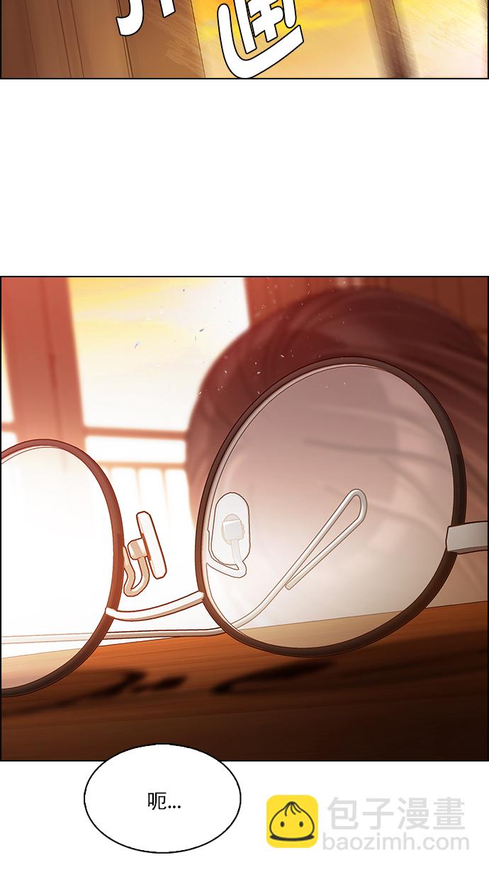 🍼DICE-骰子 [第274话] 我为人人（1） 第32页