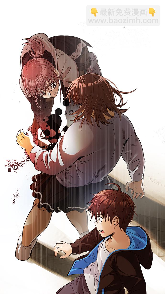 🍼DICE-骰子 [第274话] 我为人人（1） 第5页