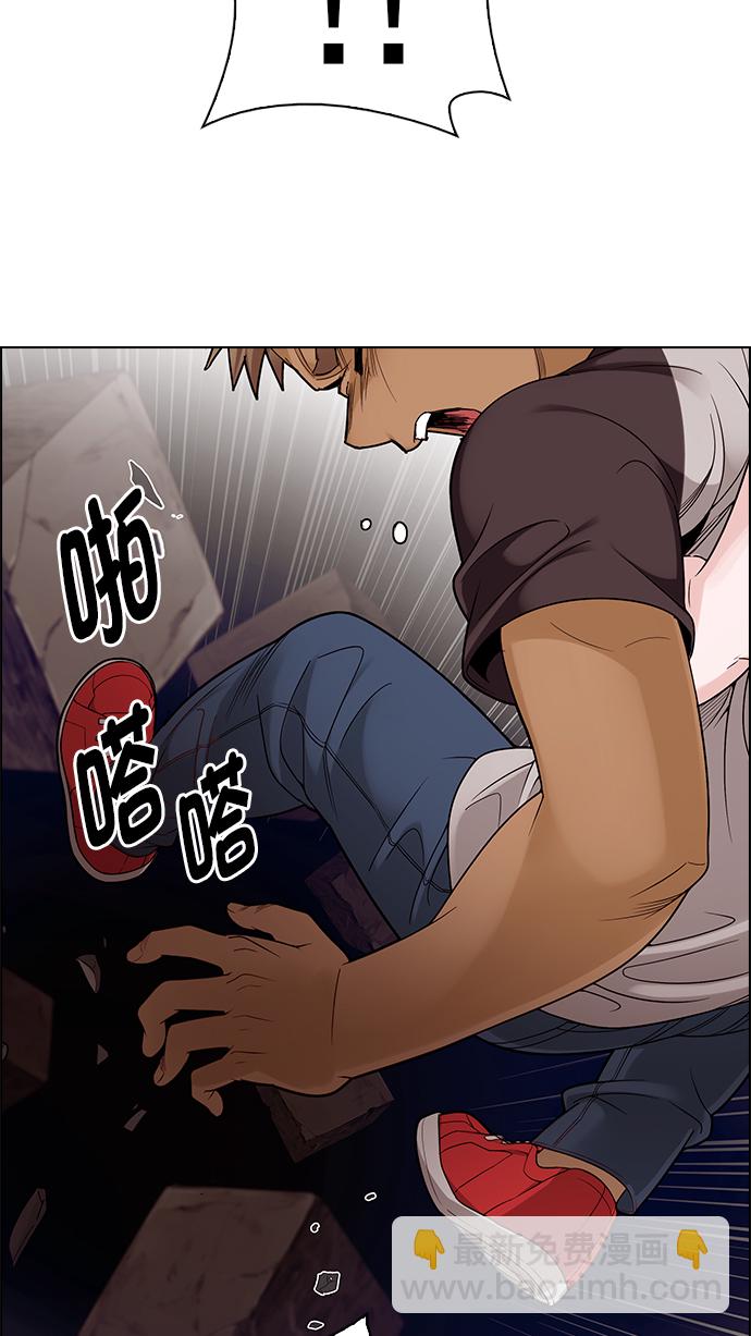 🍼DICE-骰子 [第276话] 我为人人（3） 第14页