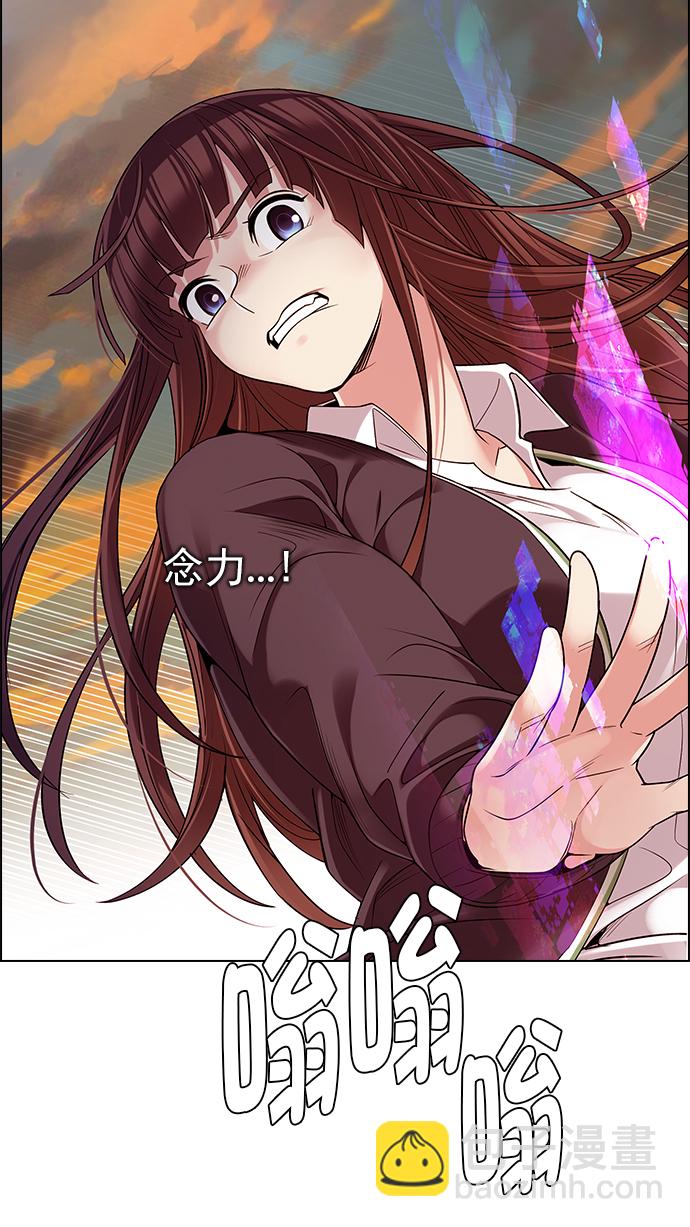 🍼DICE-骰子 [第276话] 我为人人（3） 第35页