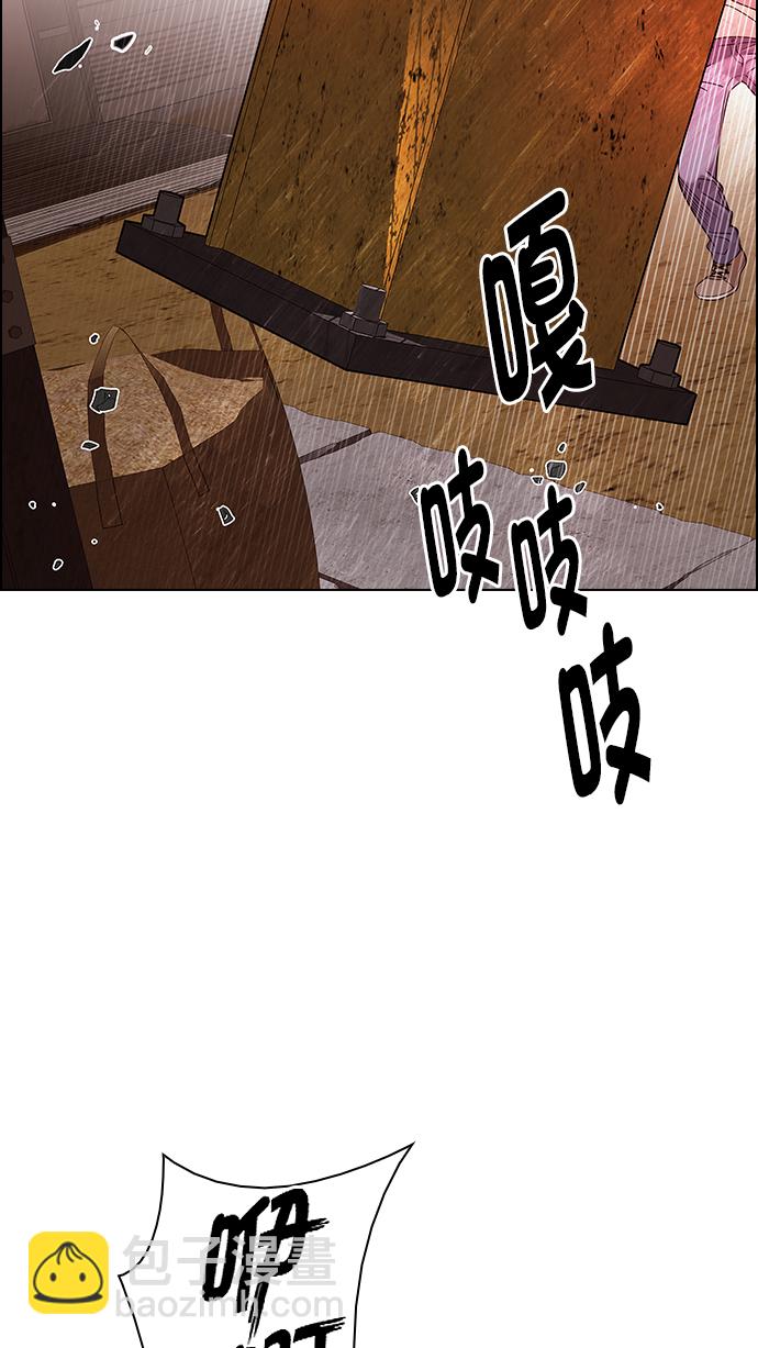 🍼DICE-骰子 [第276话] 我为人人（3） 第37页